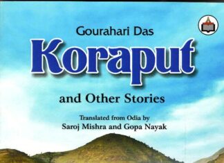 Koraput and Other stories’