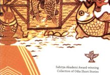 The Nail and Other Stories