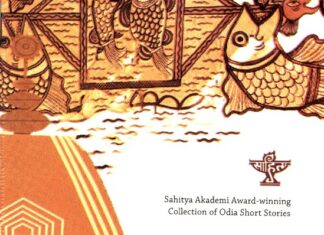 The Nail and Other Stories