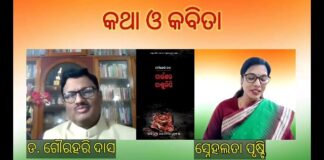 Do you want to know more about Dr. Gourahari Das? Here you can stop..