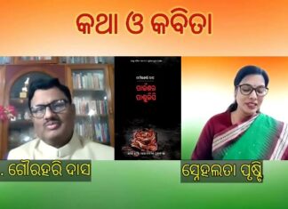 Do you want to know more about Dr. Gourahari Das? Here you can stop..