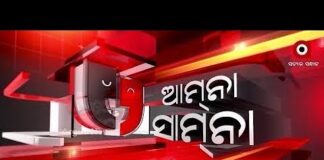 Speaking to Argus News on its regular Show ‘Amna Samna’