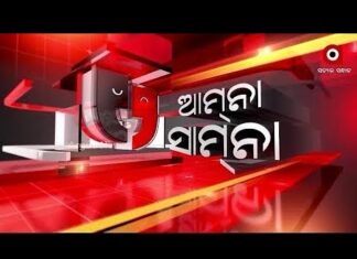 Speaking to Argus News on its regular Show ‘Amna Samna’