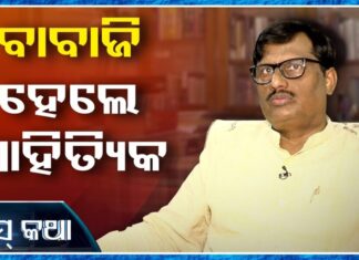 While speaking to Orissareporter.com after getting Prestigious Sarala Award 2022