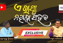 Dr. Gourahari Das speaks on his life to Shri Parambrahma Tripathy on his show ‘E Rasta nathila sahaja’ || Episode 2