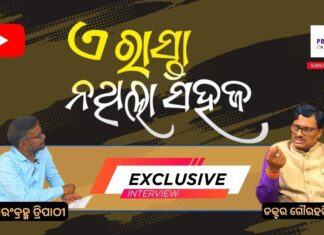 Dr. Gourahari Das speaks on his life to Shri Parambrahma Tripathy on his show ‘E Rasta nathila sahaja’ || Episode 2